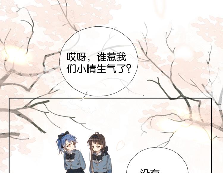 第35话 误会升级27