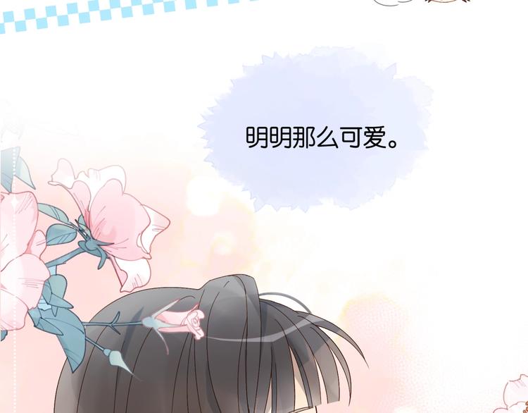 第10话 她怎么在这种地方？15