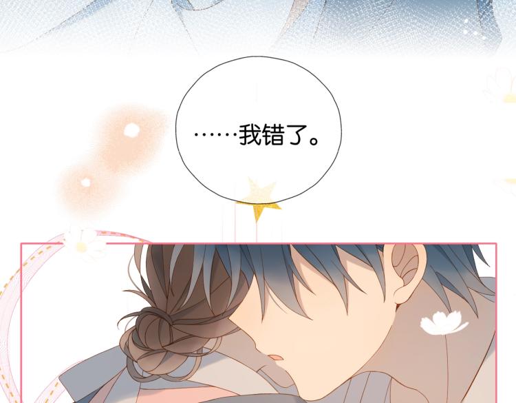 第38话 是我错了64