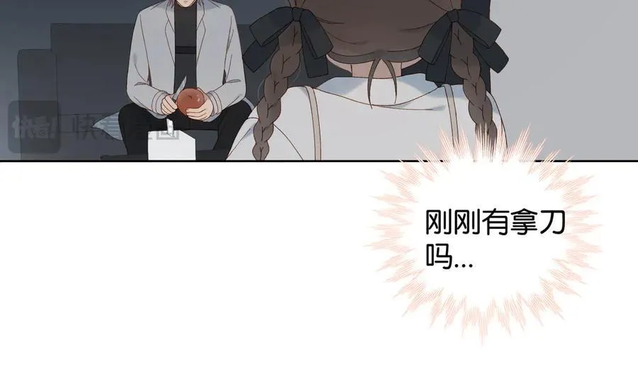 第89话 新年快乐，我的“乖”侄子14