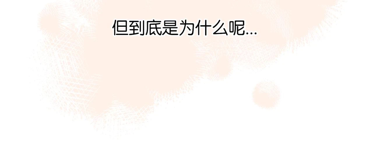 第52话 离闻煜风远点63