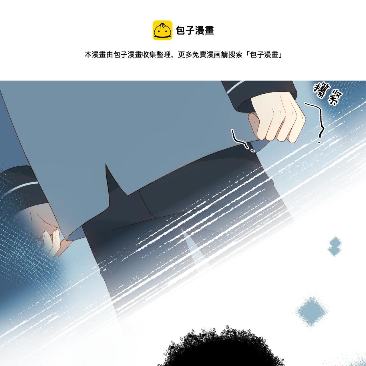 第46话 谁欺负你了16