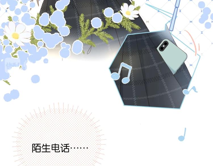 第27话 你们谁找秦晴24