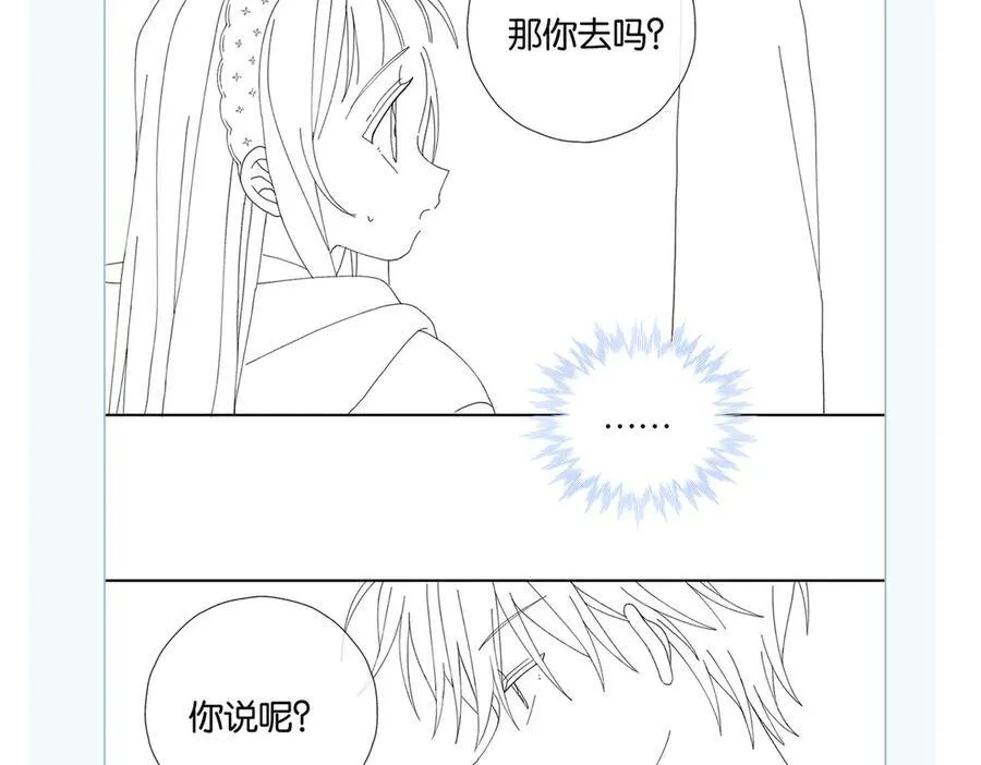 第82话 不然呢61