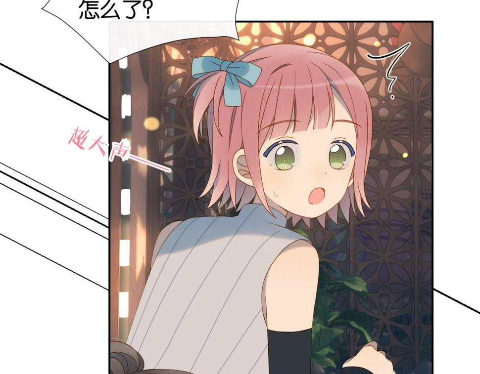 第55话 我不认识他60