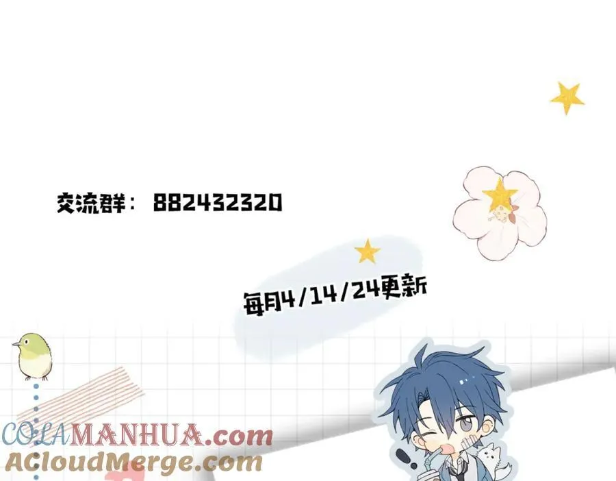 第79话 答案63