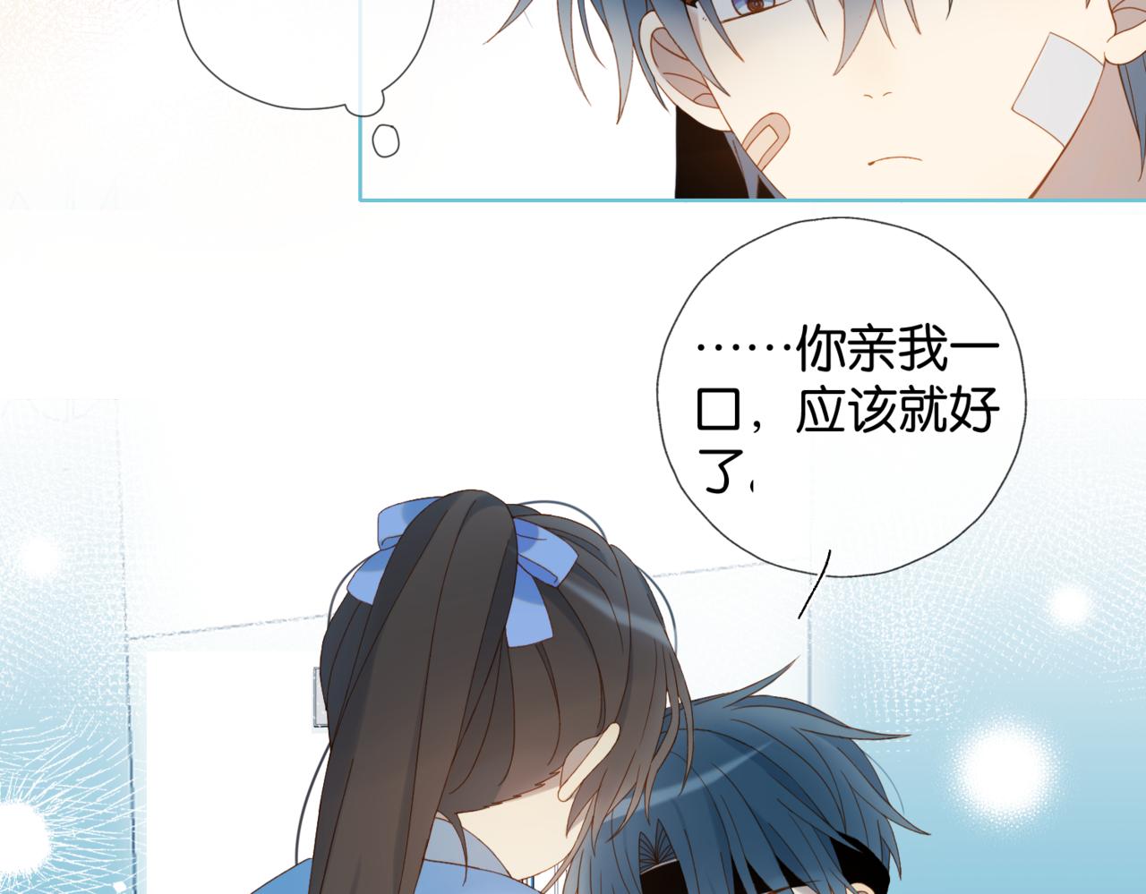第48话 我怕你疼17