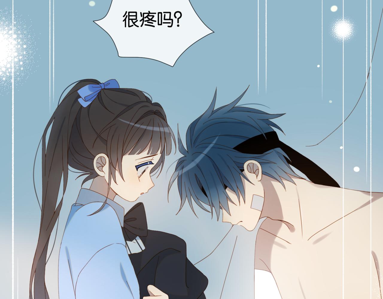第48话 我怕你疼28