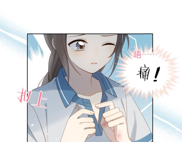 第17话 不要叫我学长20