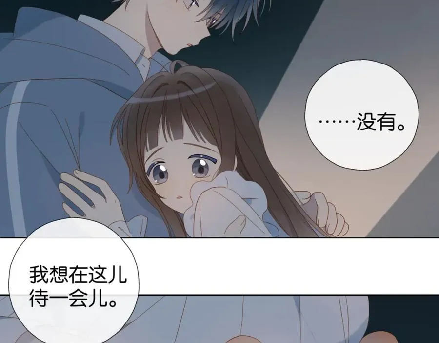 第81话 跟我回家10