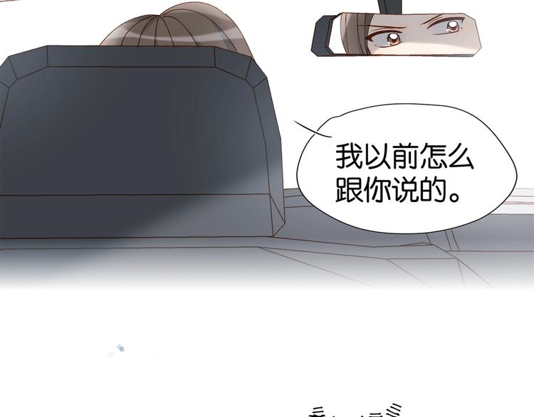第5话 心动65