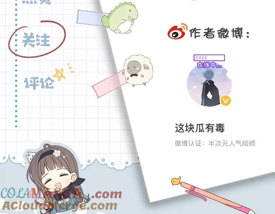 第87话 BT7844470354