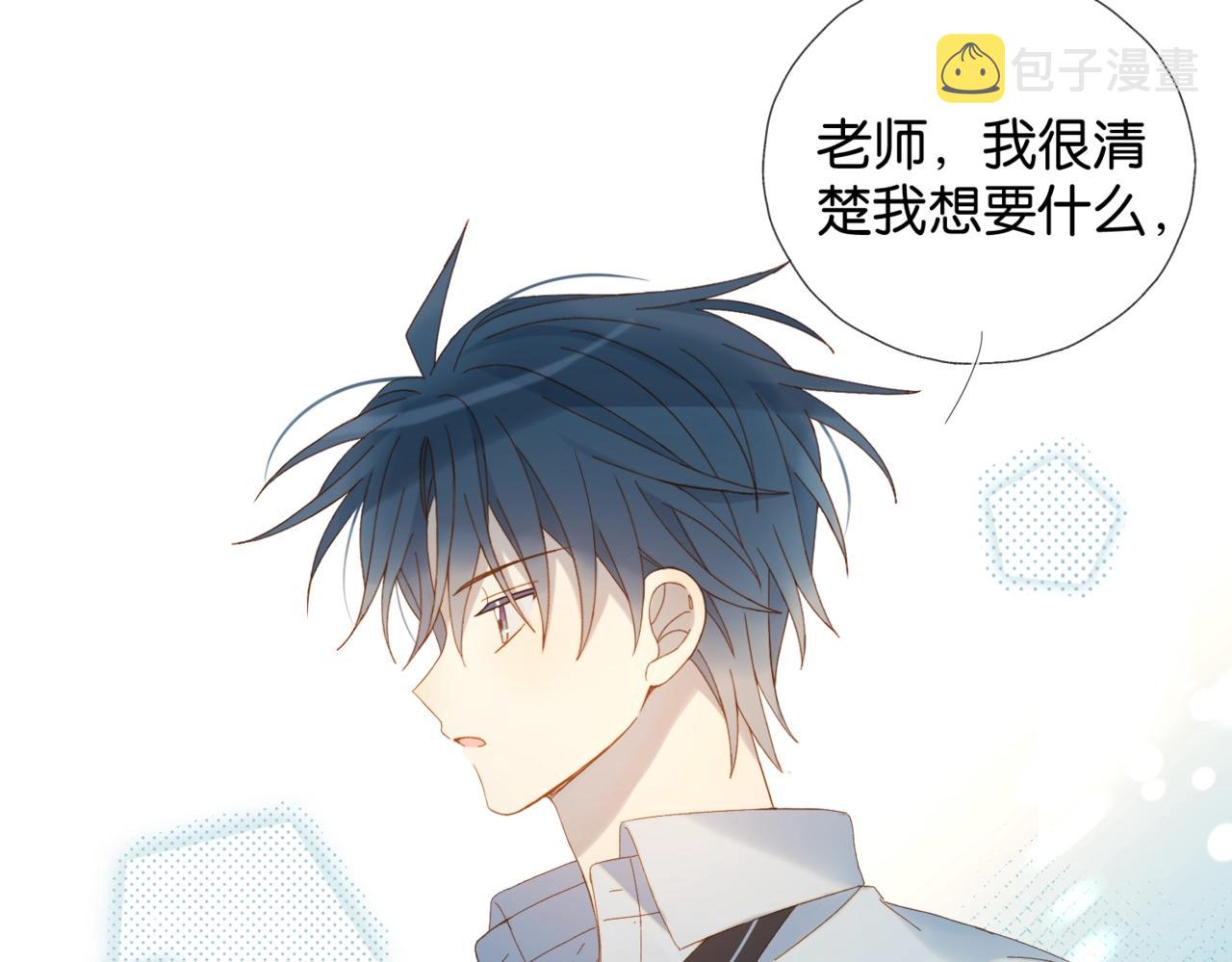 第40话 我要和秦晴同桌82