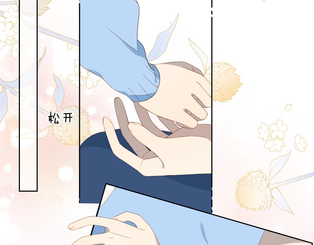 第48话 我怕你疼32