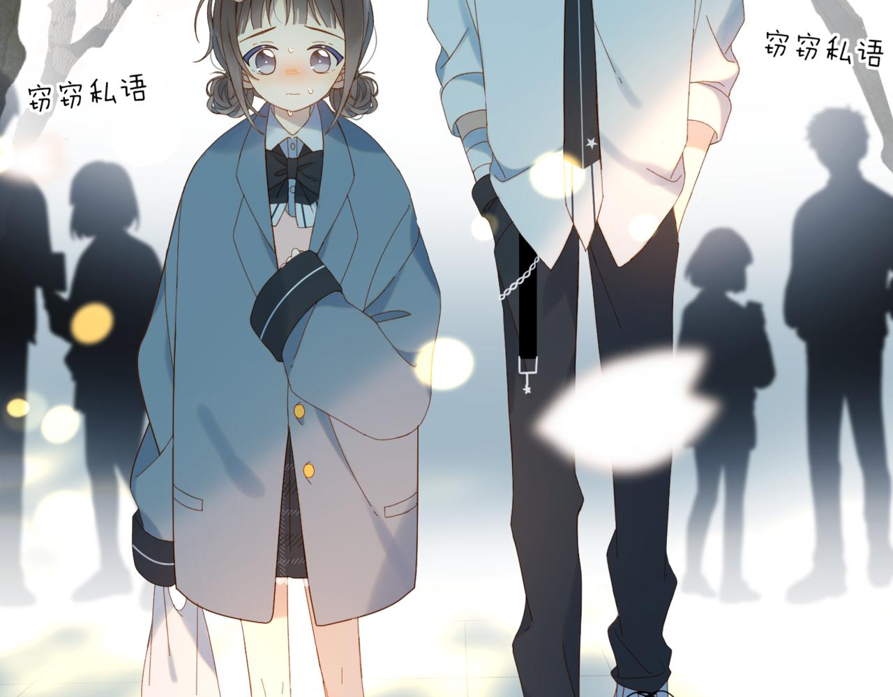 第40话 我要和秦晴同桌16