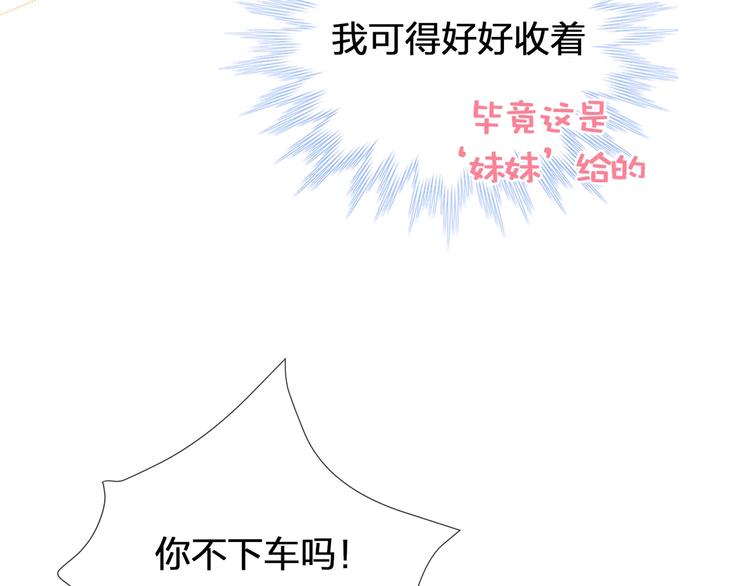 第3话 晚上见52
