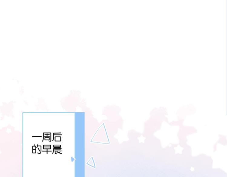 第27话 你们谁找秦晴20