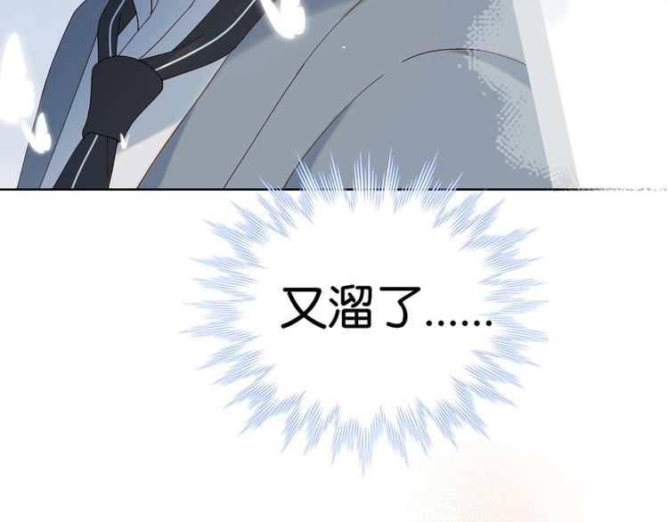 第3话 晚上见45