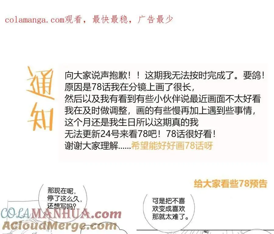 一条请假条0