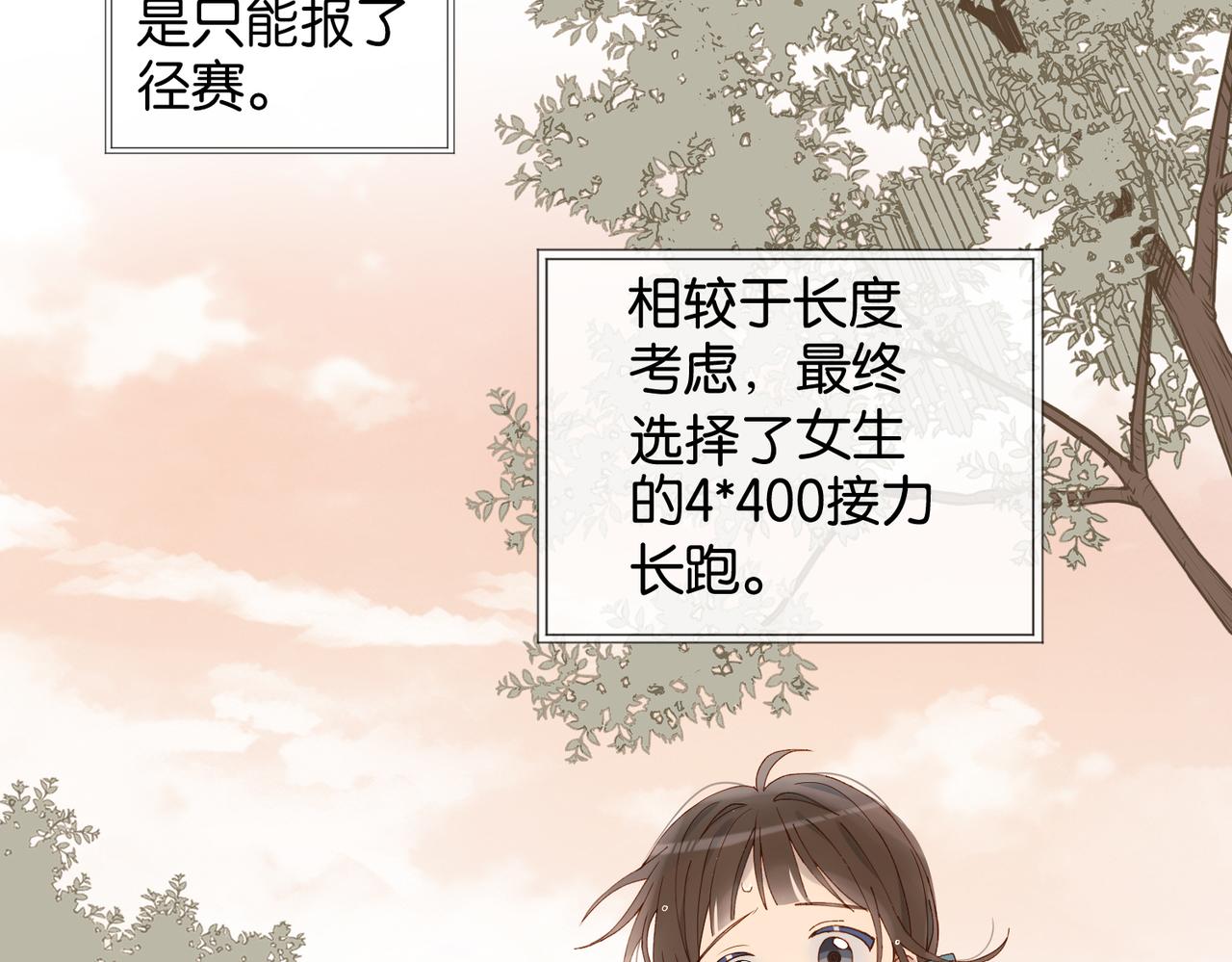 第68话 我还小呢5