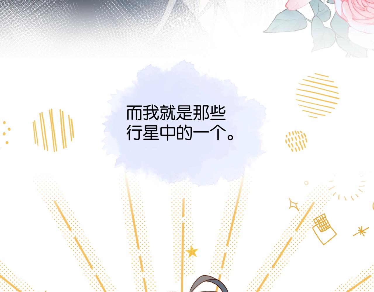 第40话 我要和秦晴同桌76