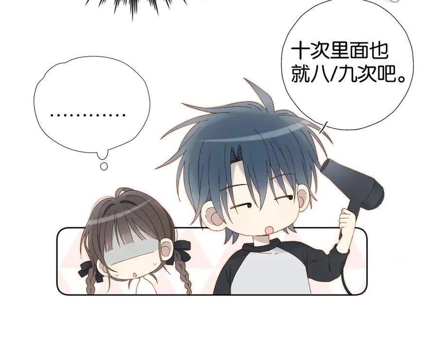 第88话 孤寡老人22