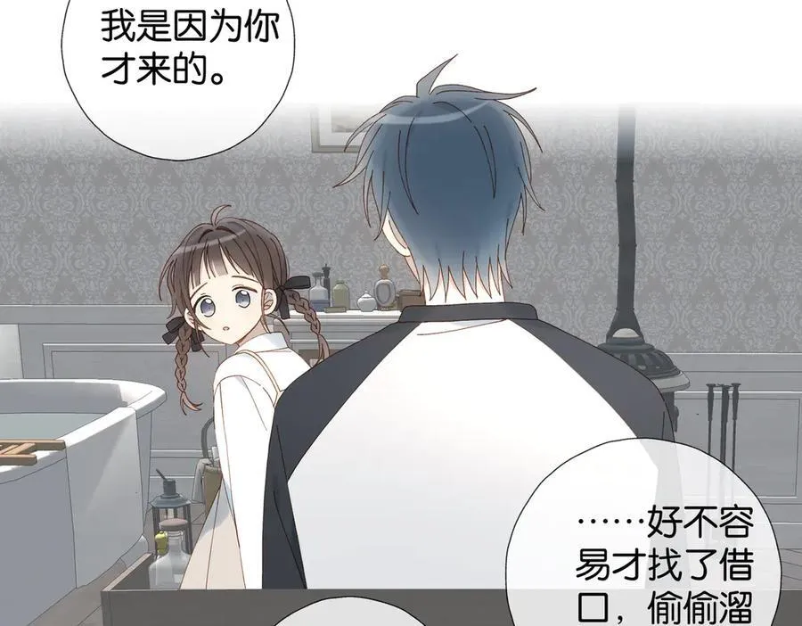 第88话 孤寡老人46