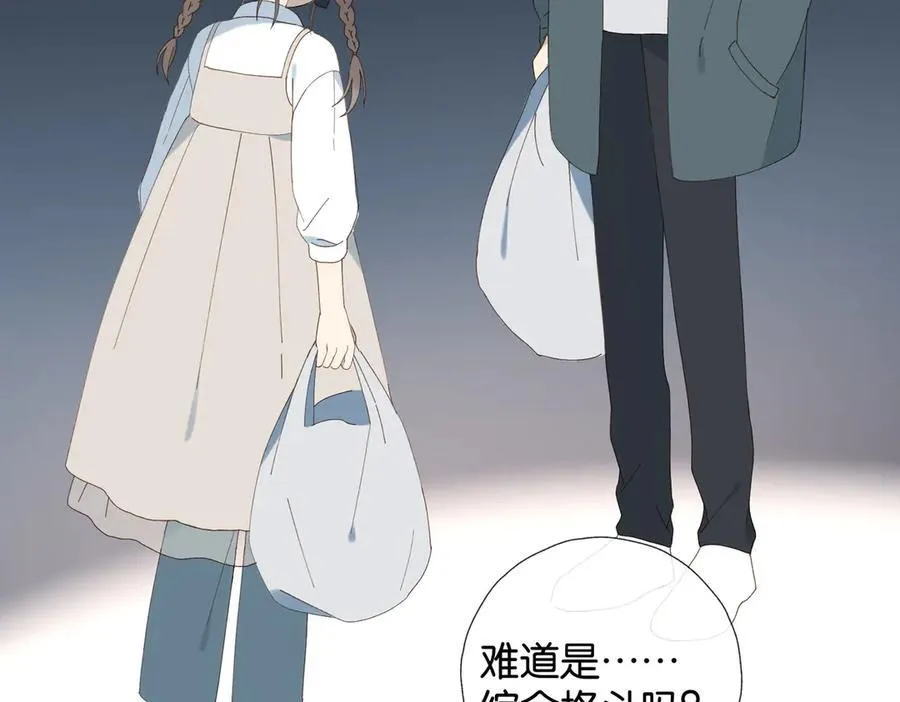 第91话 新年礼物25