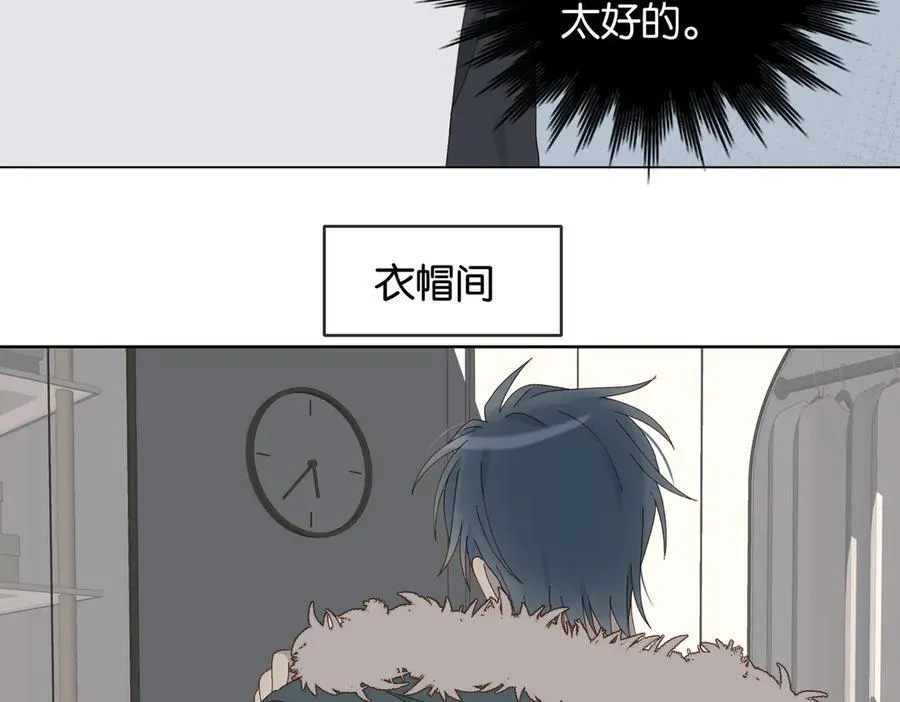 第90话 想要走的路11