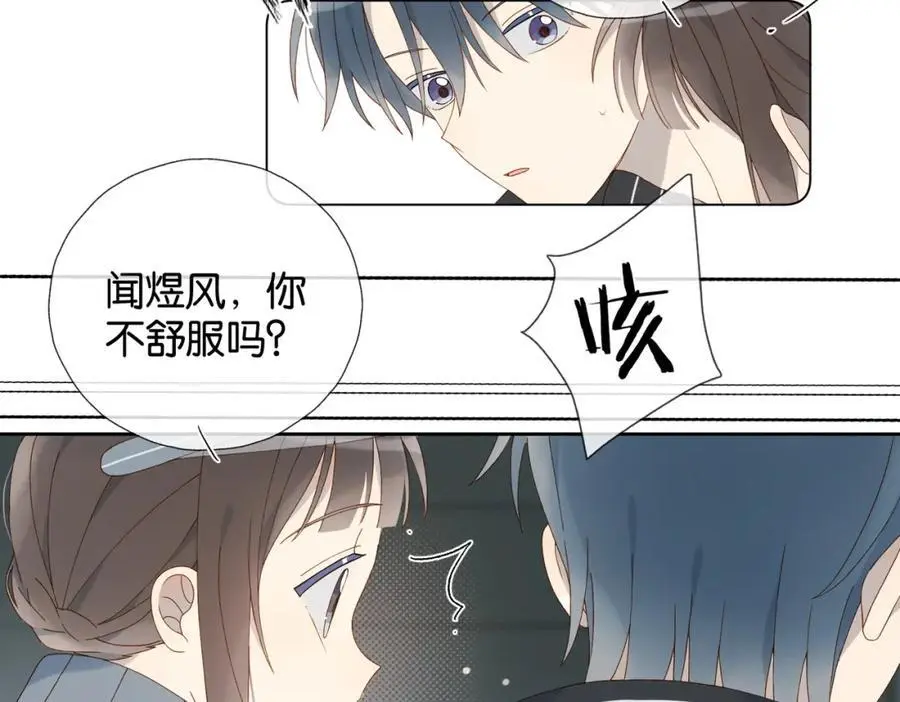 第72话 不必遗憾13