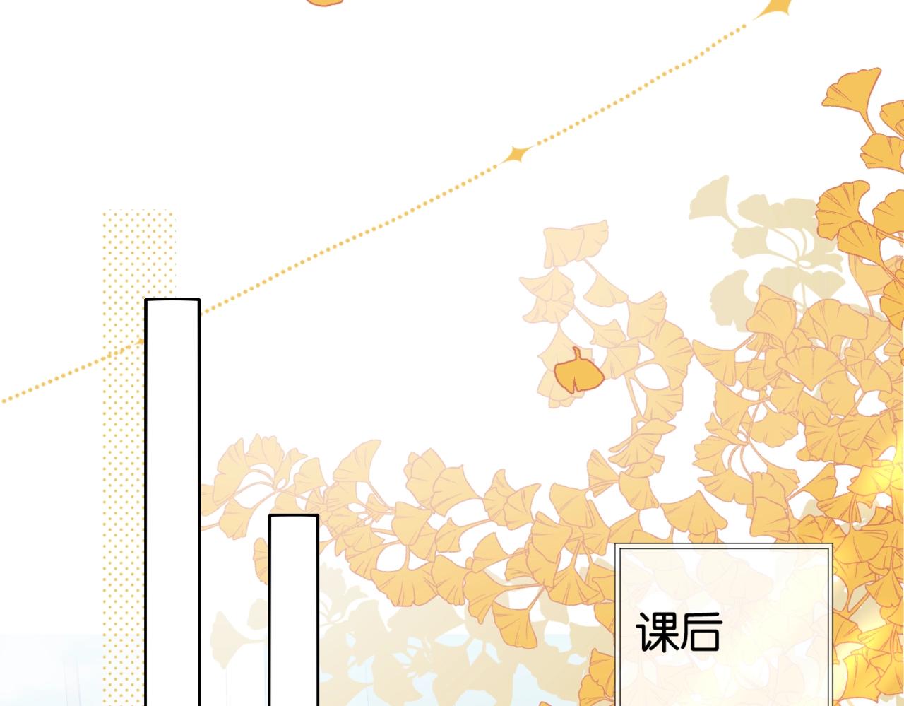 第41话 护送回家62