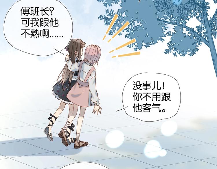 第3话 晚上见69