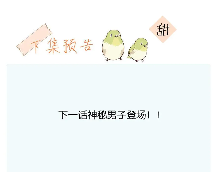 第88话 孤寡老人52