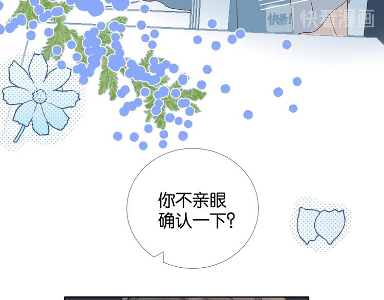 第11话 妹控哥哥vs煜哥27