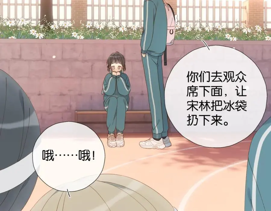 第74话 你疯了41