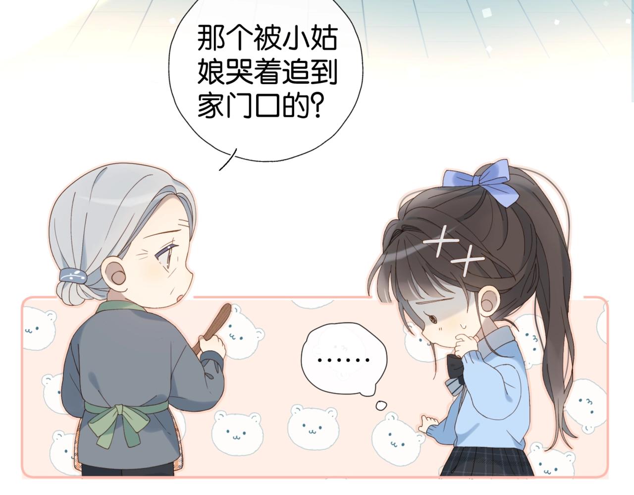 第51话 闻小叔登场42