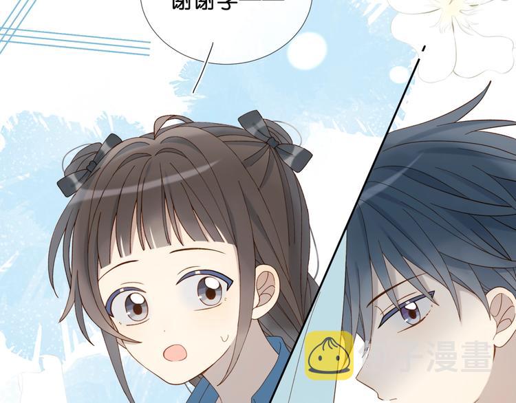 第17话 不要叫我学长61