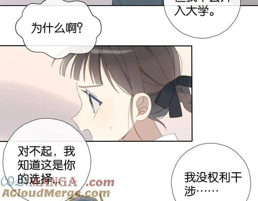 第91话 新年礼物9
