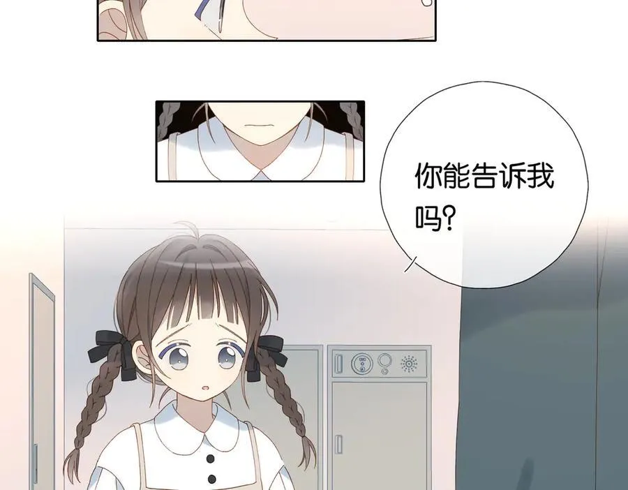 第90话 想要走的路50