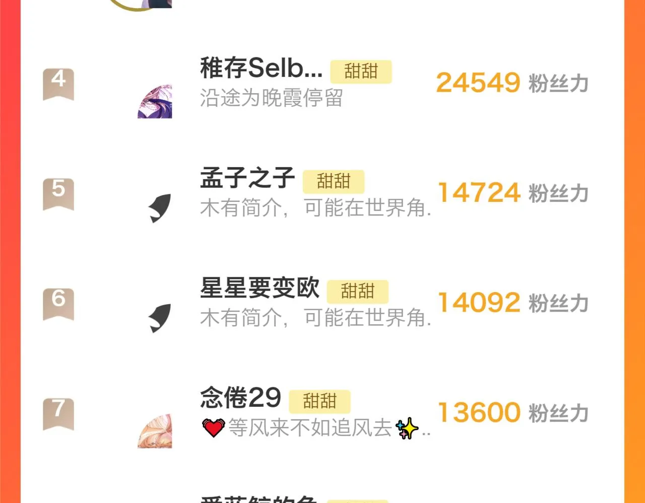 第58话 求你了137