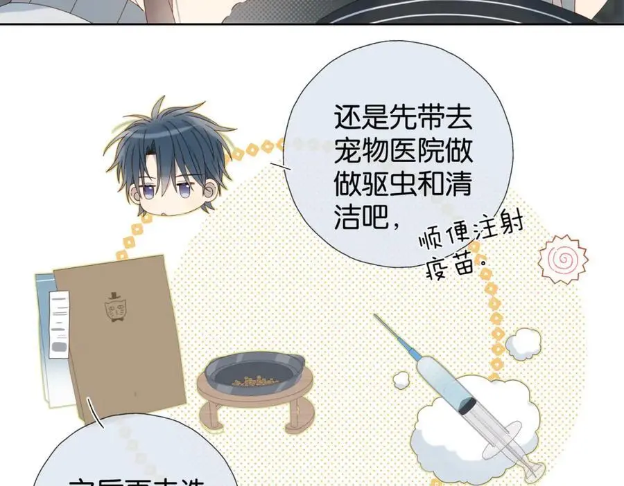 第72话 不必遗憾14