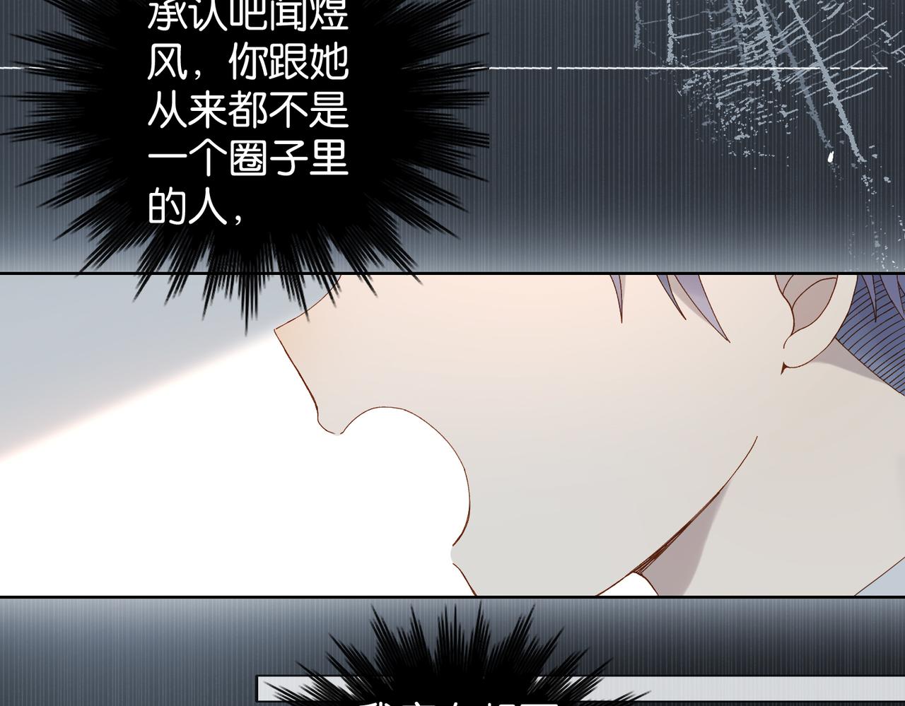 第65话 什么感觉20