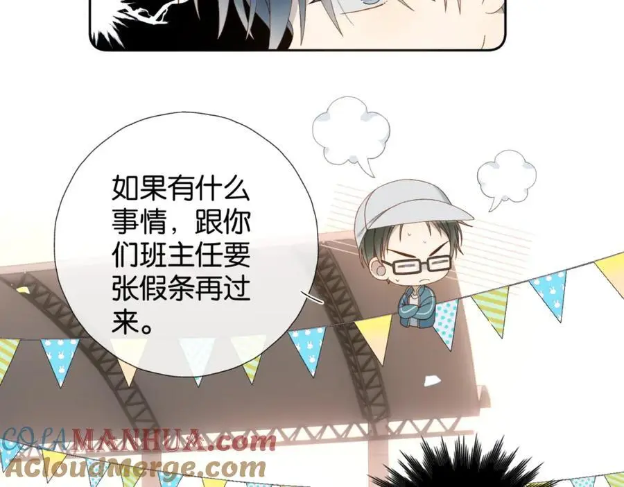 第74话 你疯了9