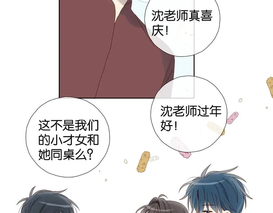 第85话 钱包里的秘密10