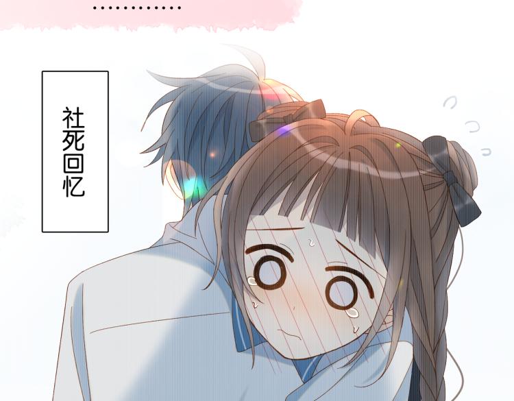 第39话 背你去看病18