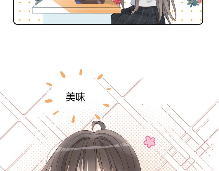 第23话 煜哥的贴心投喂66