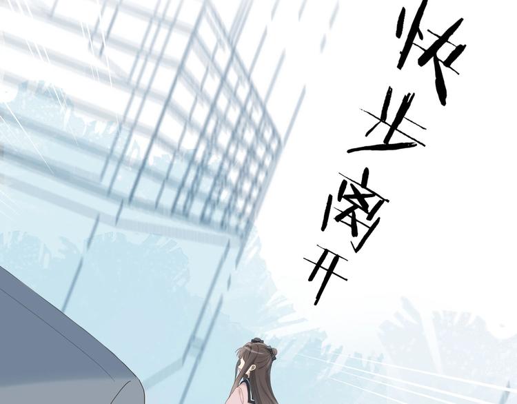 第1话 初遇76