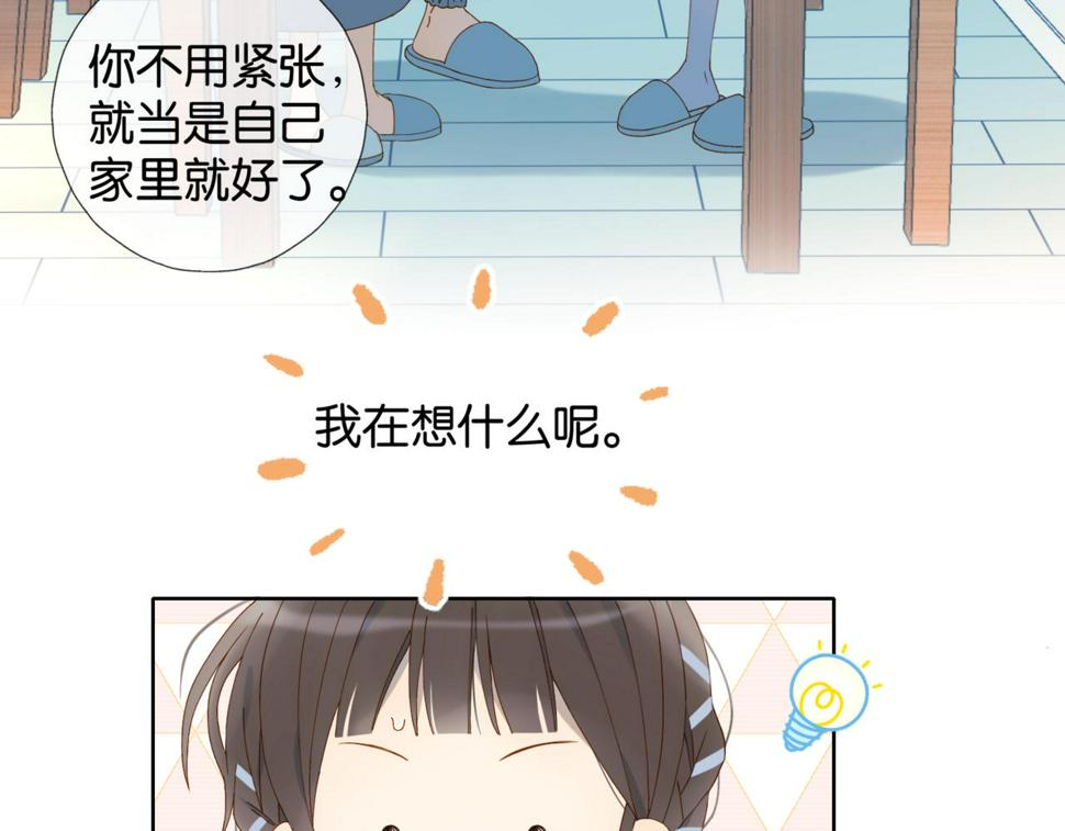 第54话 “小煜”33