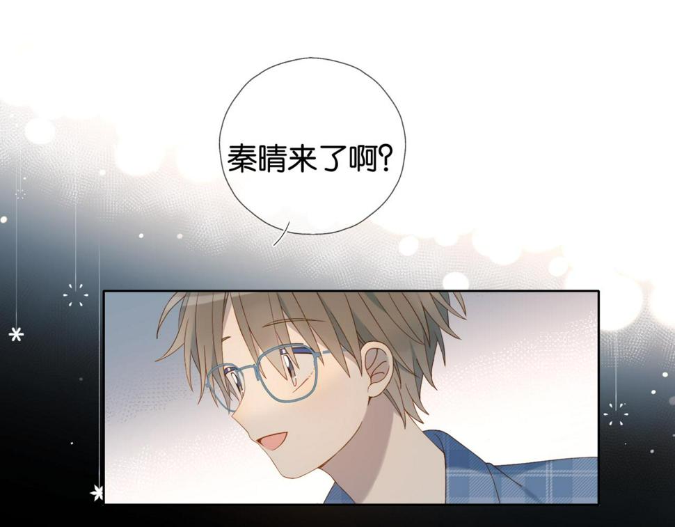 第55话 我不认识他33