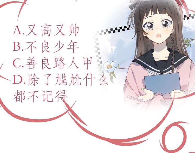第1话 初遇129